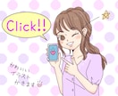 かわいいイラスト、ひとコマ漫画制作します 女性向けのおしゃれで可愛いい雰囲気のイラストを制作します イメージ1