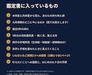 九星気学と手相で人生の設計図を鑑定します 9年の運気と両手の手相から、叶えたい時期を読みます イメージ2