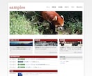 集客につながるホームページを作成します スタイリッシュなWebサイト、あなたの想いを乗せて。 イメージ5