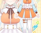 可愛いキャラクターデザインを制作いたします あなただけのキャラクターを丁寧に制作させていただきます！ イメージ5