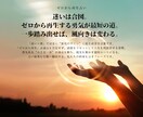 結婚の行方処方箋｜霊視×四柱推命▶鑑定します 鑑定されるのお得すぎません？あなたの悩みに合わせて解説 イメージ1