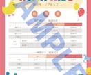 チラシやポスターつくります 様々なチラシ、ポスターデザインを安価で承ります！ イメージ2