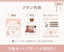 Instagram投稿テンプレートを作成します 女性向けデザインでインスタ運用をもっと気軽に◎ イメージ2
