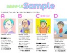 似てる！で盛り上がる！デジタル似顔絵お絵描きします おしゃれカラーでアイコンもセンスアップ！ イメージ6