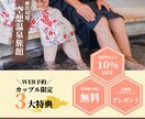 SNSへ投稿するキャンペーン画像作成します 正方形サイズの画像を作成いたします。 イメージ3
