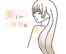 広告デザインを描きます 身体のケアをイメージのデザインがほしい方 イメージ1