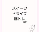 職場の理不尽・悩みをじっくり聴きます 男性歓迎★趣味の熱い語り合いや日常の雑談も受け止めます。 イメージ7
