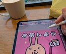 挿絵、アイコンなどのイラストを描きます 人物、動物、オリジナルイラストなど。 イメージ1