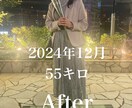 肥満→普通体型になったダイエット法を教えます ダイエット迷子さん、健康的に痩せたい方へ イメージ4