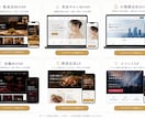 最短1週間×信頼されるホームページ作ります 面倒な工程を減らしてスムーズ納品 イメージ6
