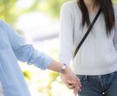 素敵な女性との出会い方を教えます 最高にかわいい彼女をつくりたい方へ イメージ1