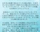 ルノルマンカード鑑定で指針、助言を致します グランタブロー◆仕事、副業、人間関係の悩みに灯す光と導き イメージ6