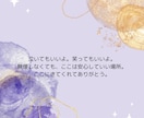 あなたのお話しゆっくり聞きます おしゃべりカフェ、ひらいてます♪ イメージ1