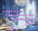 言葉のいらないタロット【ご新規様】☆鑑定いたします 説明できないその思い、そのままタロットに託してみませんか？ イメージ10