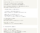 ４つの診断からオーダーメイドの診断書をお渡しします オープン価格として15名様まで【2000円】にて受付中！ イメージ6