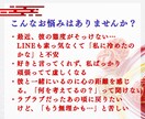 表に出ない彼の本音を霊視し恋愛成就へ導きます 【12時間以内】占術×四神守護霊視で最高の未来へ導きます イメージ3