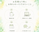 オンライン事務｜忙しいあなたの時間を作ります ＼営業事務経験を活かした丁寧なサポート／ イメージ6