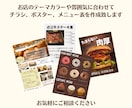 飲食店チラシ作成します お店の雰囲気に合わせて集客につながるデザインをご提案します！ イメージ4