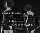 VTuberなどに！3Dモデルをお安く作成します ライブ配信、MMD、VRchatなどに使用できます！ イメージ8