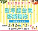 シンプルで分かりやすいバナー広告を制作します ★低単価★ ★修正回数無制限★ ★高品質★ ★オリジナル★ イメージ8
