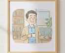 気楽に楽しく落ち着いてない大人が雑談のお相手します 『なんとかなる』で生きてきた、58歳バツイチがやんわり？お話 イメージ1
