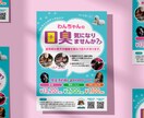 丁寧なヒアリングで効果の出るチラシ作成します チラシ・ポスター・リーフレット・フライヤー・デザイン・名刺 イメージ10