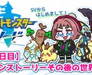 気軽に頼めるSDイラストを描きます お小遣いの価格から注文できるSDイラスト イメージ9