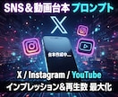 AIプロンプト作成・修正します 1,000回検証の専門家が業務最適化プロンプトを作成します イメージ6