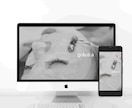 見る人の視点に立ったオリジナルWebサイト作ります 長年マーケティングに携わったデザイナーが戦略的なHP作ります イメージ10