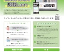 伝わる！チラシ作成します 【商用実績多数】Ai印刷用データでお渡し！ イメージ2