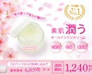 きれいめ★バナー制作いたします 女性受けバツグン！安心の修正無制限☆ イメージ1