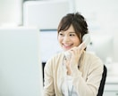 30分❤️日常の話から悩み相談までなんでも聴きます 人間関係/自分自身/過去/現在/未来(将来)/なんでも話して イメージ1