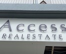 看板の見積高くない？「適正価格」診断します 看板歴35年の屋外広告士が「適正価格」診断します。 イメージ3