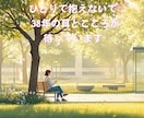 終活・葬儀・法要のご質問・ご相談承ります 僧侶（元高校教師）が親身に対応いたします。 イメージ4
