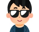 悩みや恋愛相談等話したい事聞きますます 元V系バンドマンに悩みや愚痴・恋愛相談してみませんか？ イメージ1