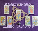 マルセイユタロットを78枚使用する占いを行います タロットカードに氣を封入して、霊性を高めております。 イメージ4