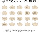 お店専用インスタストーリースタンプ20点作ります 貼るだけ簡単！あなたのお店専用スタンプをお作りします♡ イメージ4