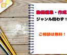 高品質！低価格！オリジナルの動画編集をします 高品質、低価格、かつ安心してお取引したい、作成したい方に イメージ1