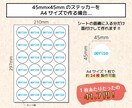 フルカラーオリジナルステッカー　製作します 手軽にあなただけのステッカーをつくりませんか？ イメージ3