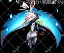 立ち絵、一枚絵、サムネイル、イラスト描きます ご希望により、表情差分、ポーズ差分、衣装差分が追加可能です！ イメージ9
