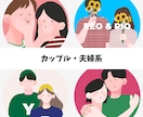 色で魅せるおしゃれSNSアイコン/イラスト描きます 商用OK！シンプルなのに目を引く配色デザイン○ イメージ5