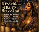 本格インド占星術☽前世・使命・未来を完全鑑定します ☊全21章2.5万字超の一生涯鑑定☋魂の天体図と開運秘儀付き イメージ7