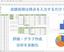 小学校業務を支援します 学校業務の事務作業を効率化できるようサポートします。 イメージ2