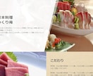 ペライチで最短3日納品⁉～LP制作します 【高品質・格安・スムーズ対応】 イメージ4