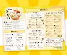 メニュー数無制限♪おしゃれなメニューデザインします 画像加工20枚まで無料♪後の金額修正もリピーター価格で対応 イメージ2