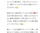 霊視とタロット占い、心理学で悩みに向き合います 私はあなたと向き合いあなたの手を離しません。 イメージ4