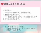 四柱推命で、あなたの取扱説明書作ります 自分でわかっているようでわかっていない部分を知る程笑顔輝く⭐ イメージ2