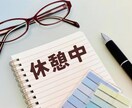 男女OK♡性のお悩み♡人には言えないお話し聴きます 本音で性について話せる場所♡満たされない気持ちに寄り添います イメージ10