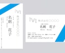 名刺のデザインご提案します 低価格で名刺作成承ります。まずはお気軽にご相談ください！ イメージ3
