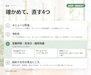 美容室のGoogleマップから予約までを整えます 料金・営業時間・予約先を、マップとホームページで直します イメージ3